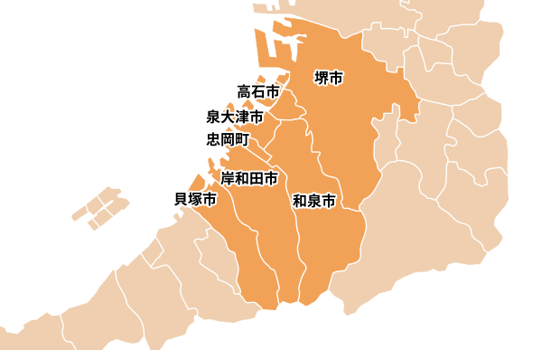 訪問エリア