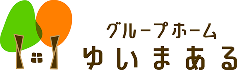 グループホーム ゆいまある